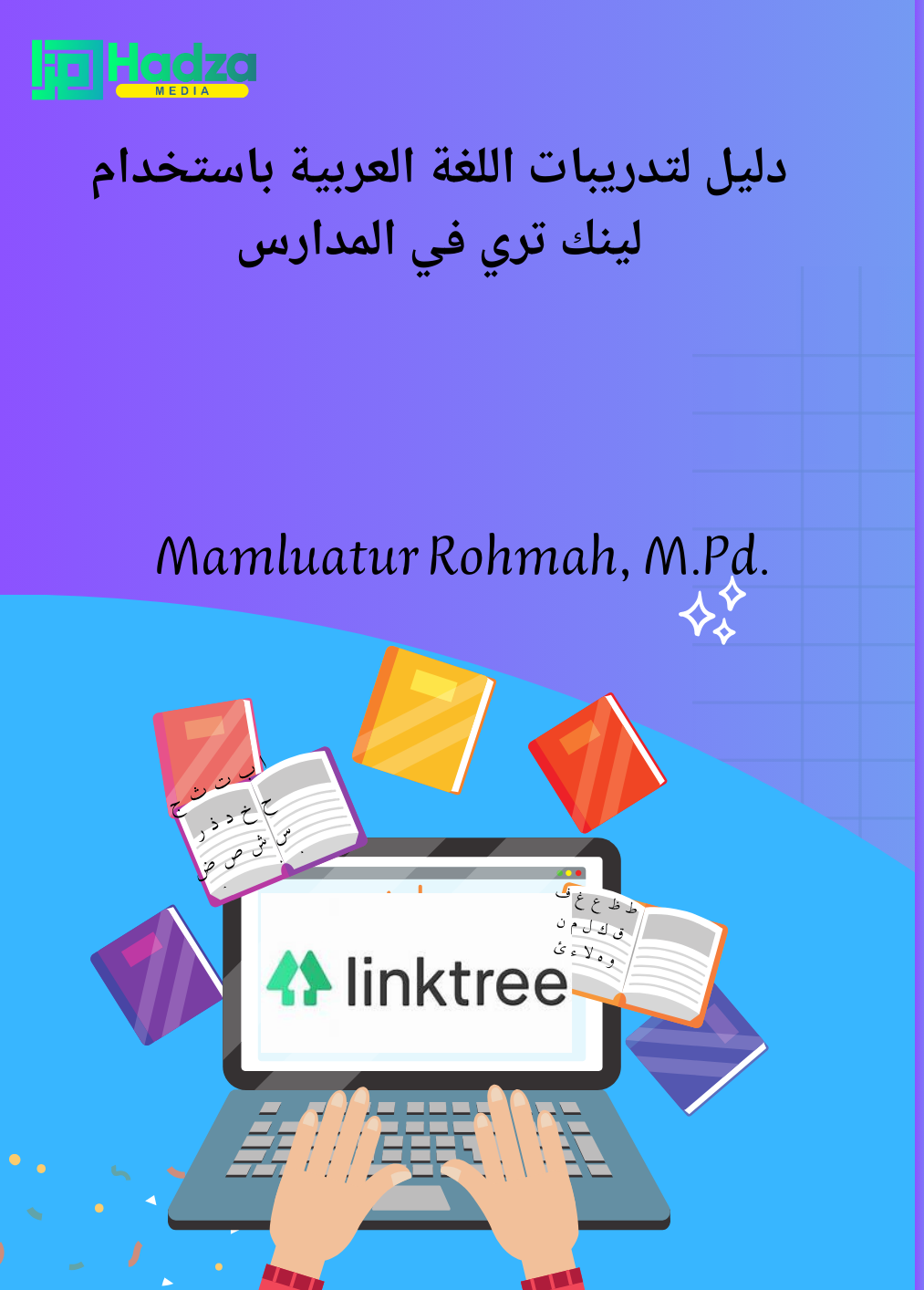 Cover Dalilun li tadribati al lughah al Arabiyah bistihdaami linktree fil madaaris