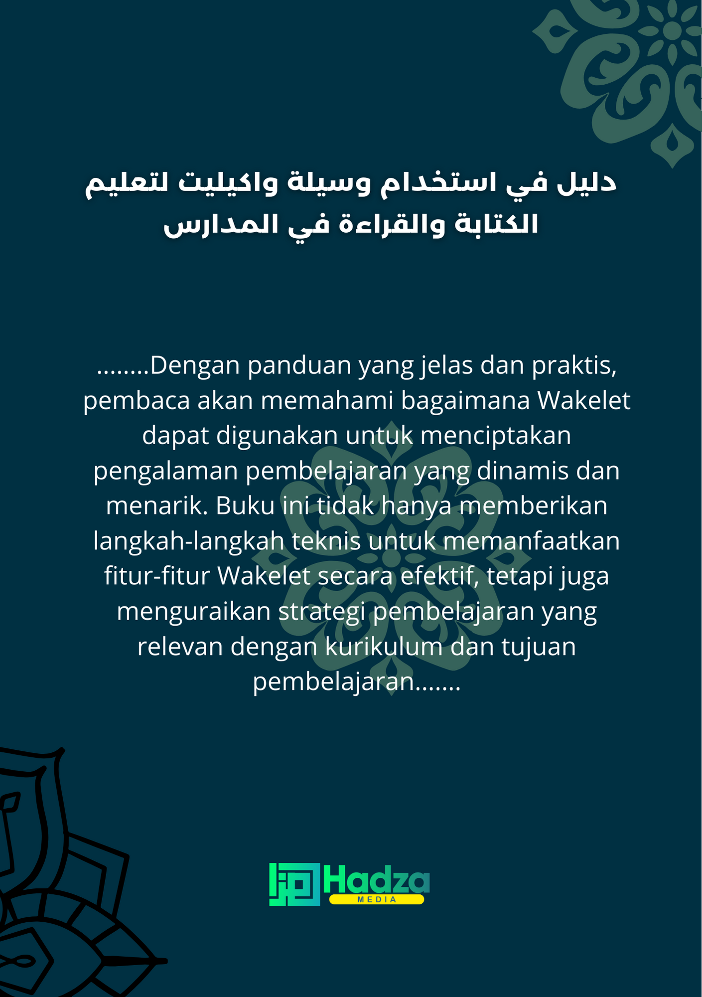 Cover Dalilun fi istihdami wasilati wakelet lita’limil kitabah wal qiro’ah fil madaris